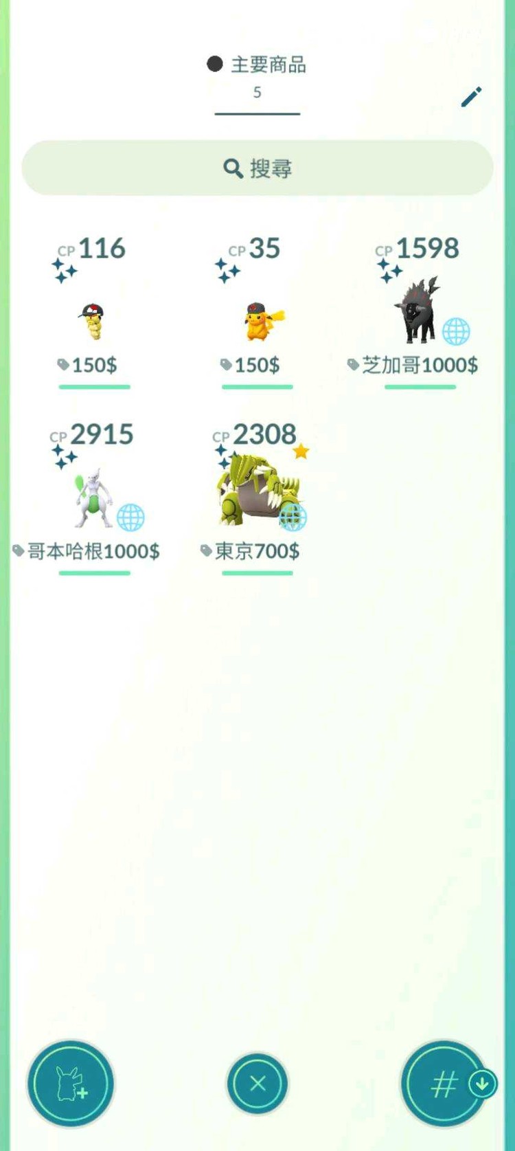 商品圖片