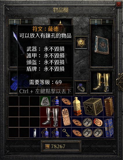 商品圖片