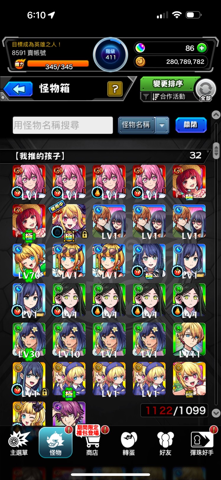 商品圖片