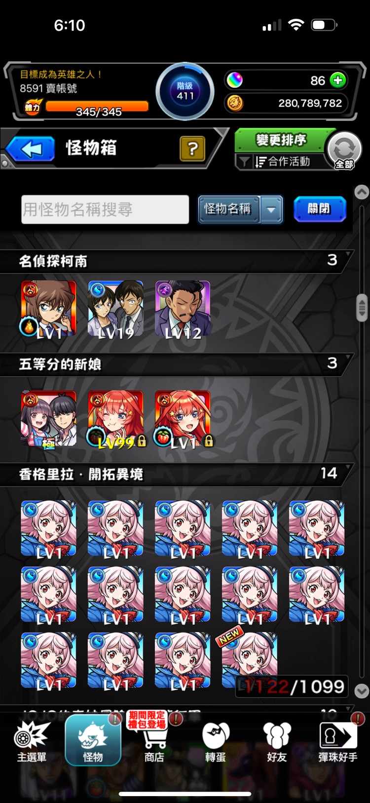 商品圖片