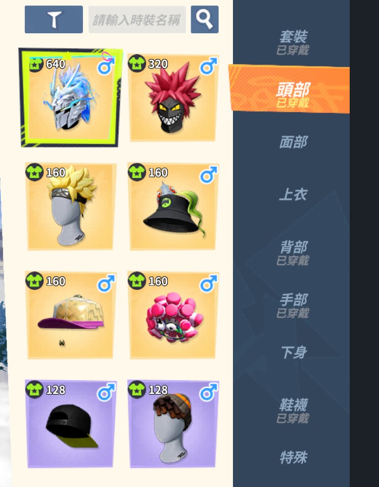 商品圖片