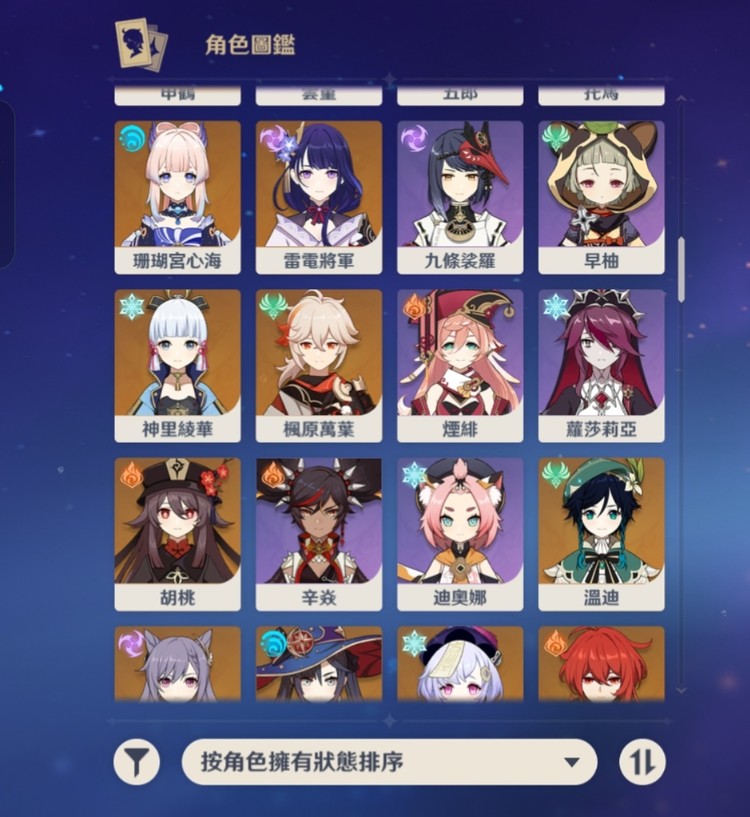 商品圖片