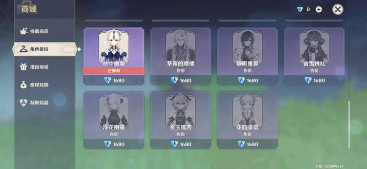 商品圖片