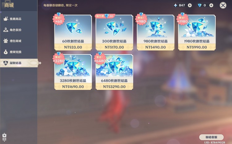 商品圖片