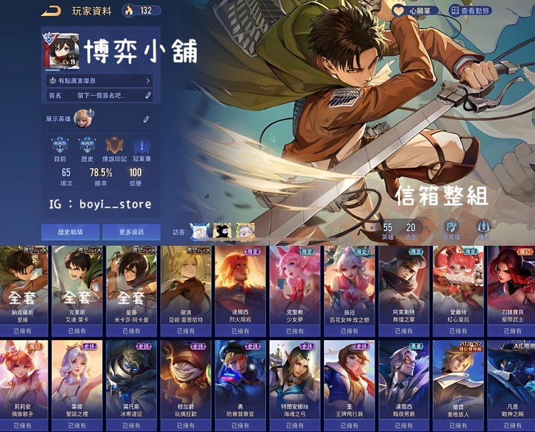 商品圖片