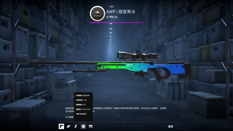 商品圖片