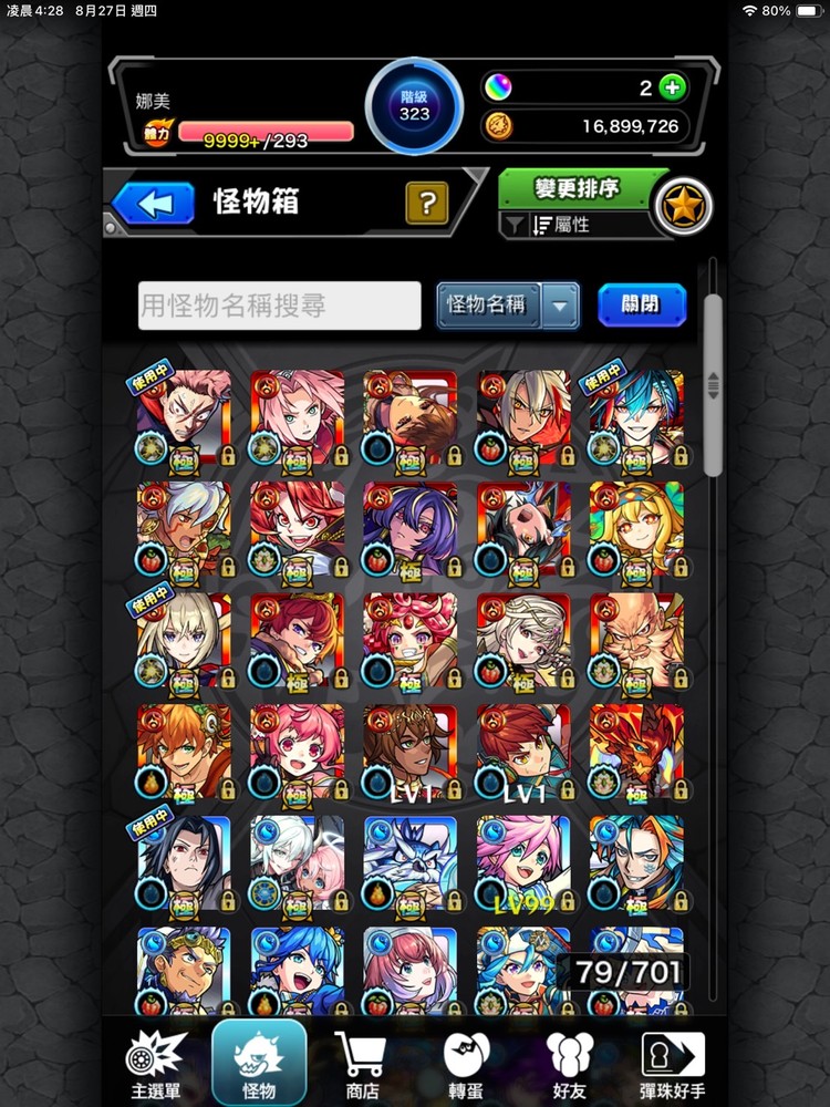 商品圖片