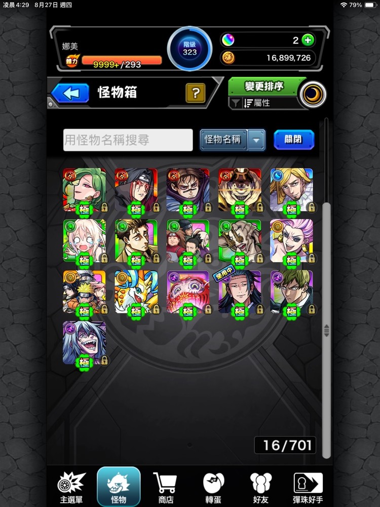 商品圖片
