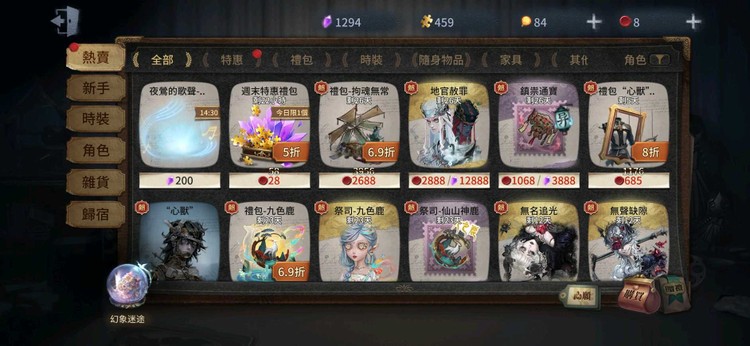 商品圖片