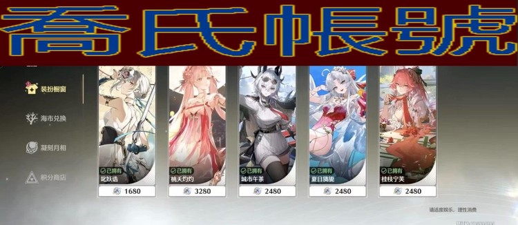 商品圖片