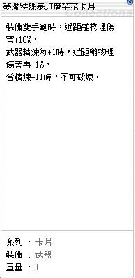 商品圖片