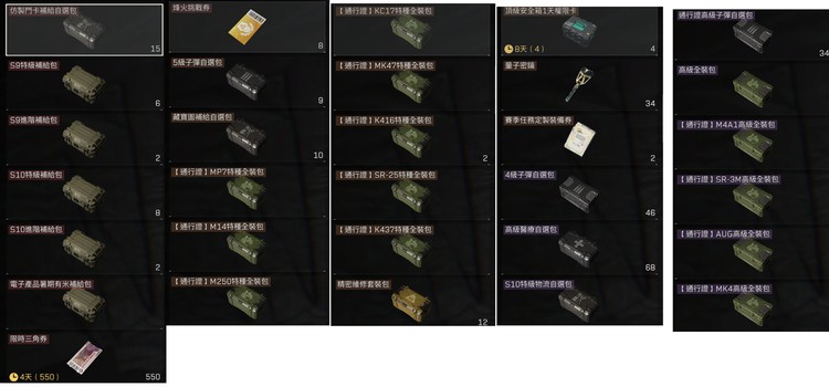 商品圖片