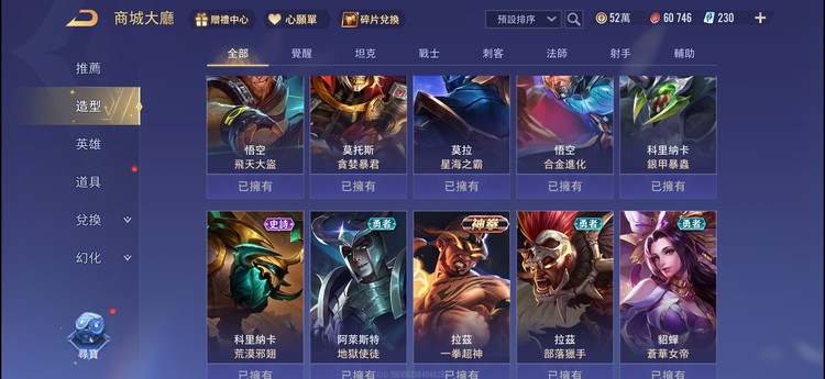 商品圖片