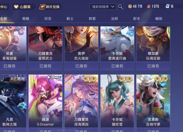商品圖片
