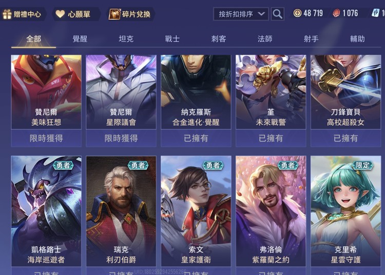 商品圖片