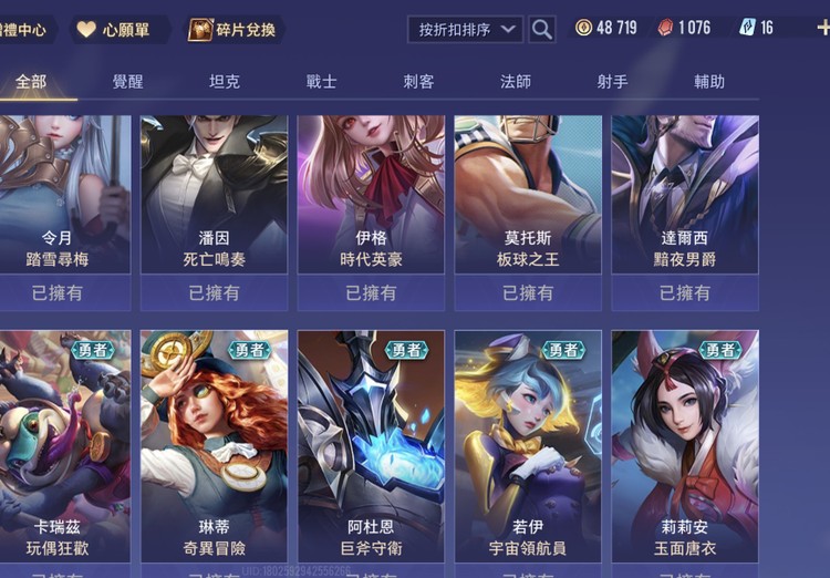 商品圖片