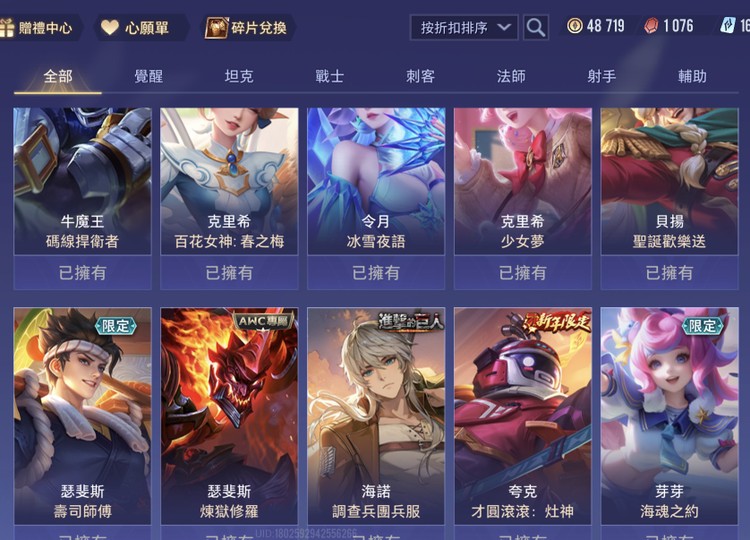 商品圖片