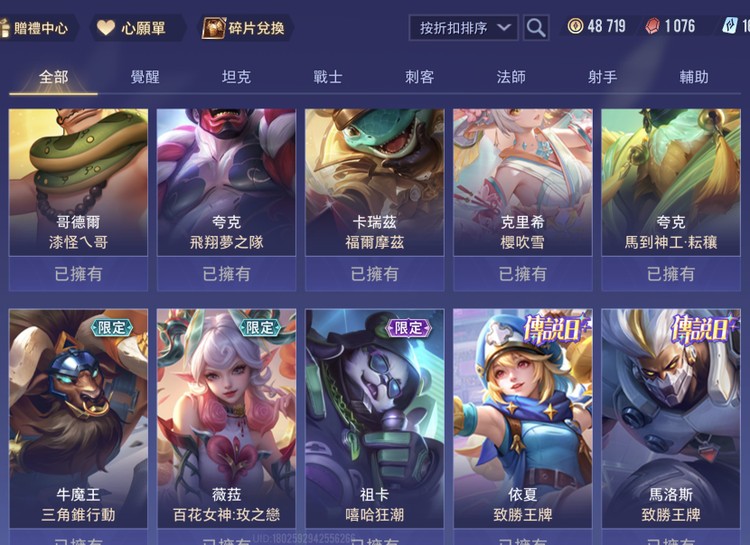 商品圖片