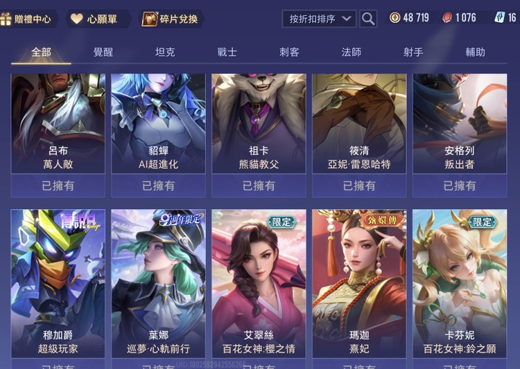 商品圖片