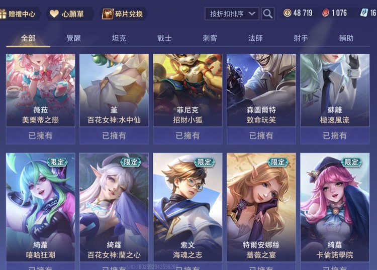 商品圖片