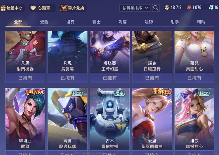 商品圖片