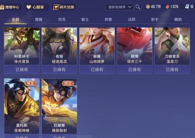 商品圖片