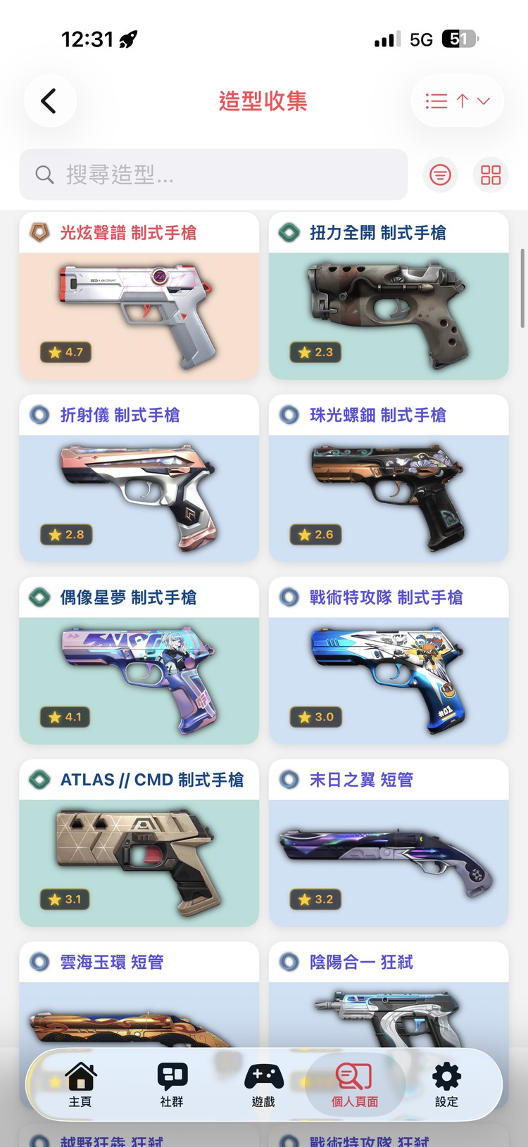 商品圖片