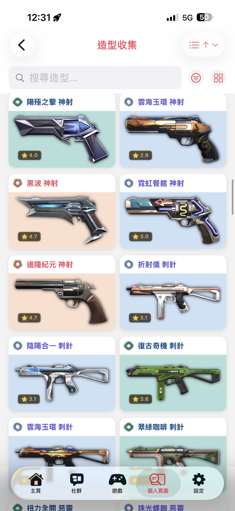 商品圖片