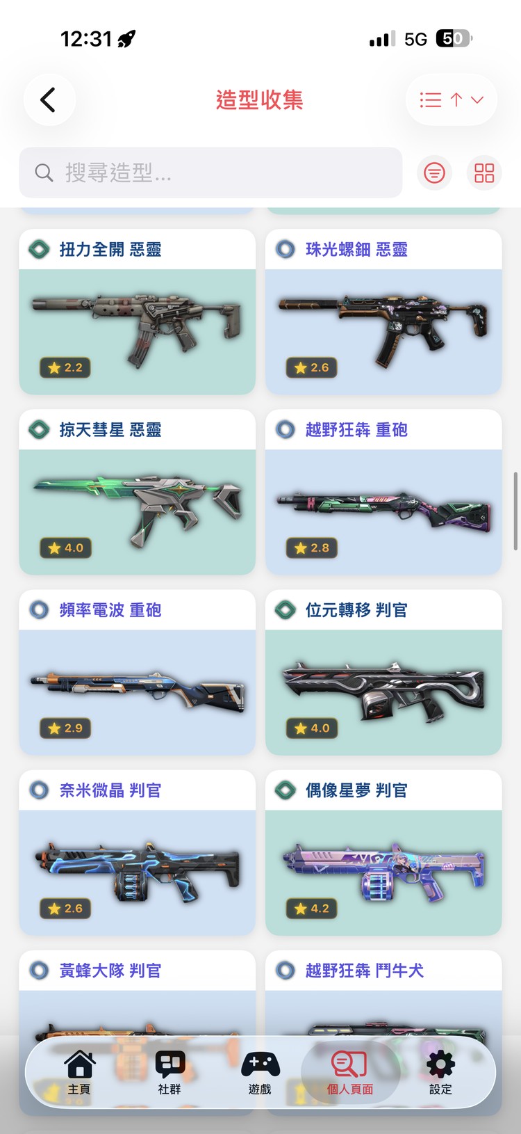 商品圖片