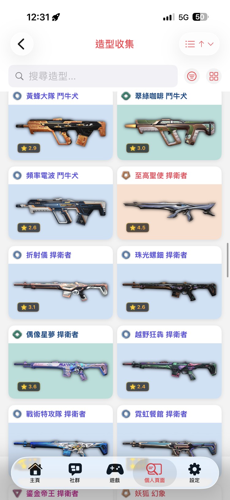 商品圖片