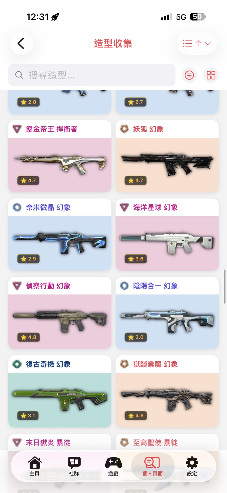 商品圖片