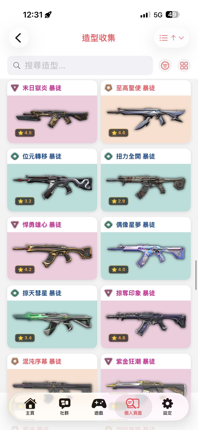 商品圖片