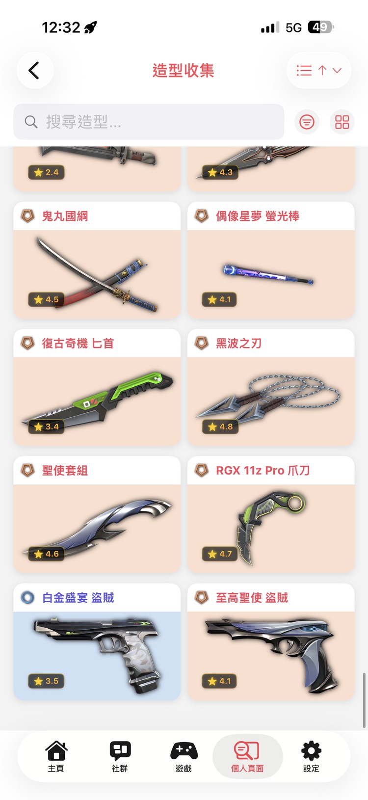 商品圖片