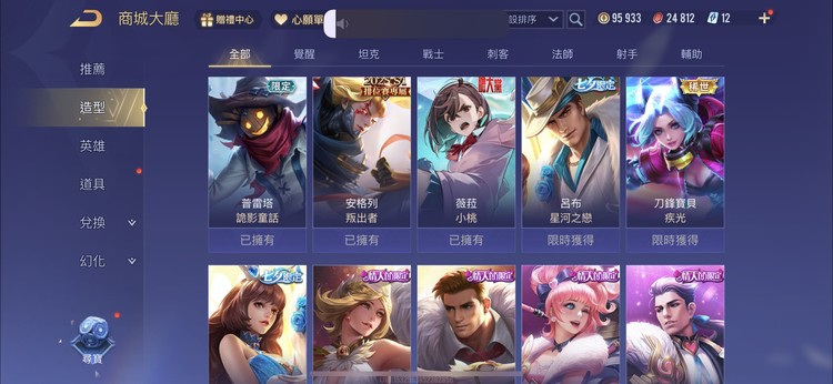 商品圖片