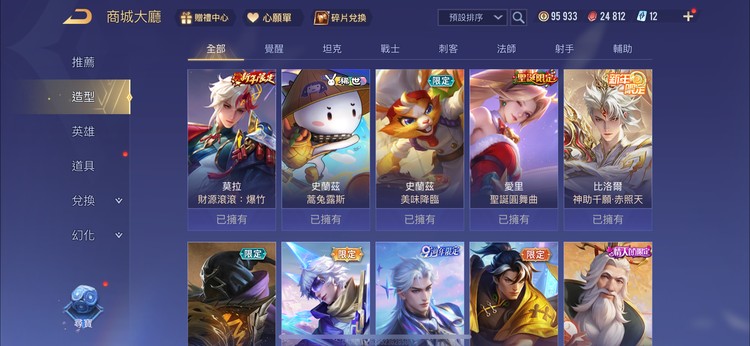 商品圖片