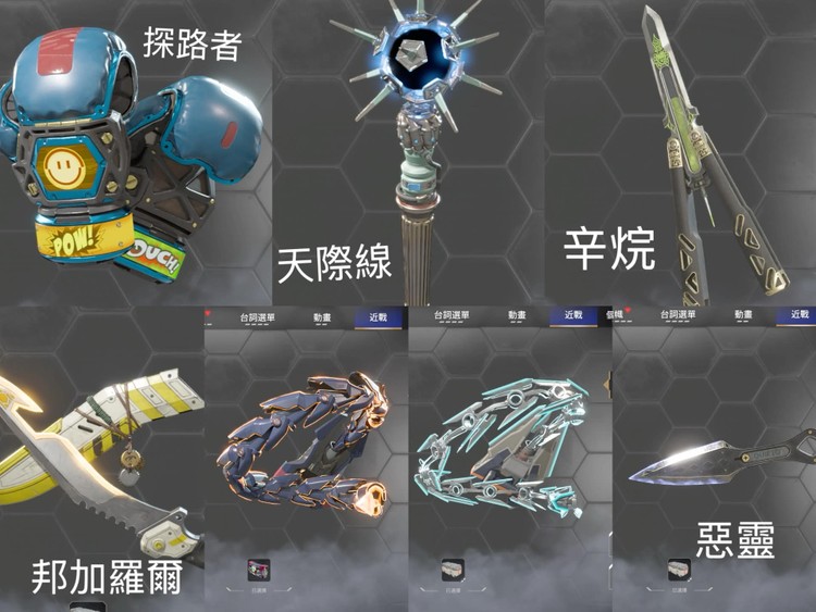 商品圖片