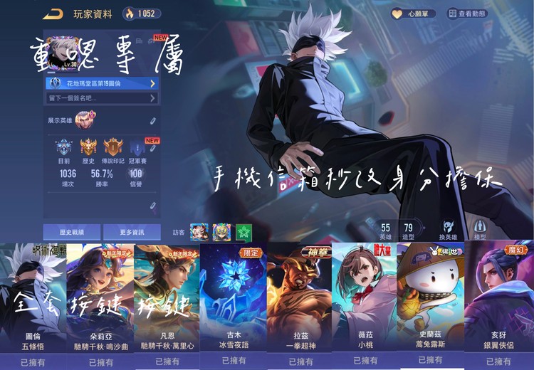 商品圖片