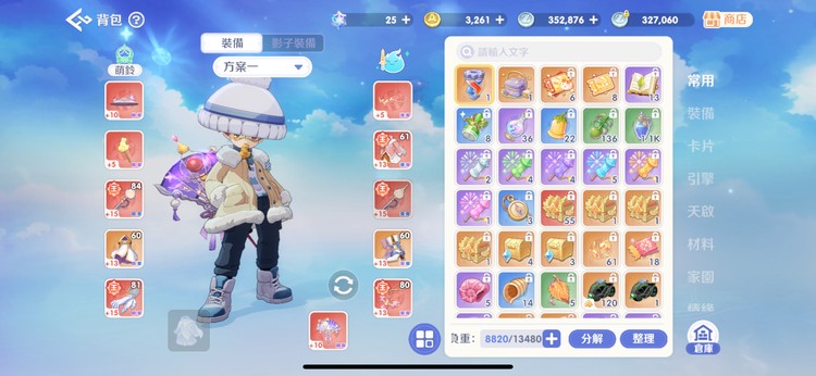 商品圖片