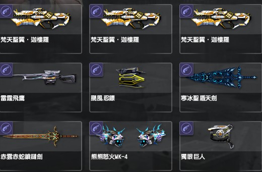 商品圖片
