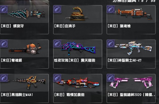 商品圖片