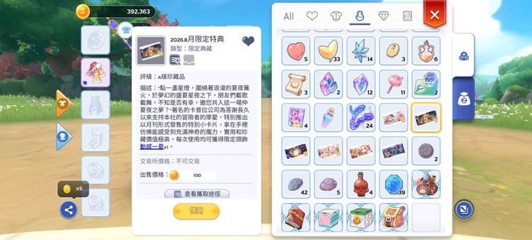商品圖片
