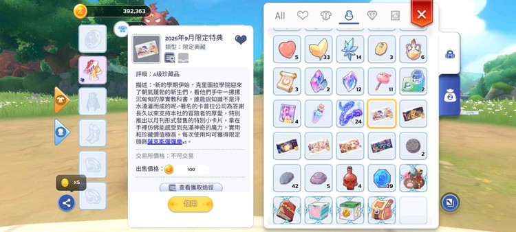 商品圖片