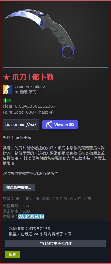 商品圖片