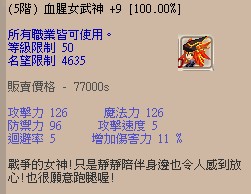 商品圖片