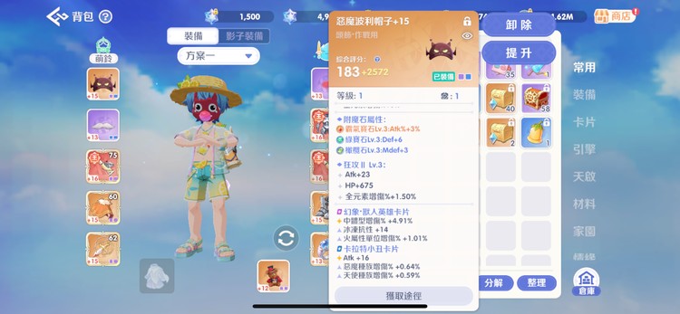 商品圖片
