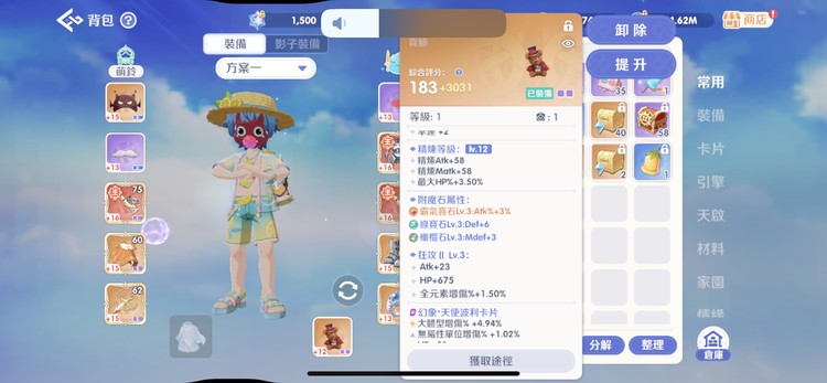 商品圖片
