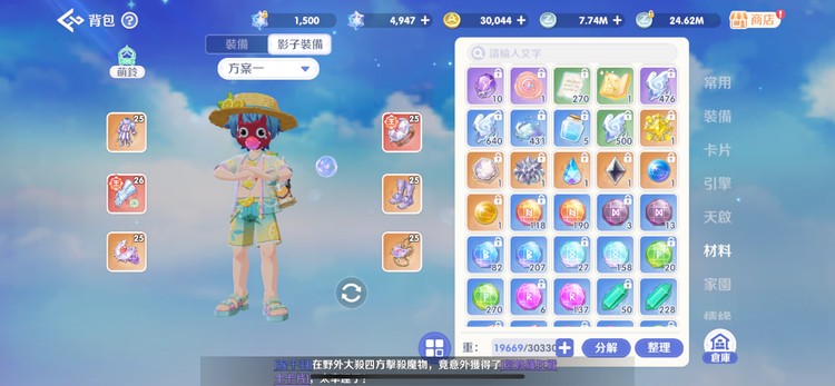 商品圖片