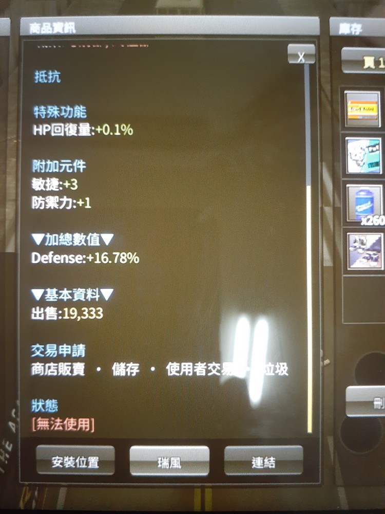商品圖片