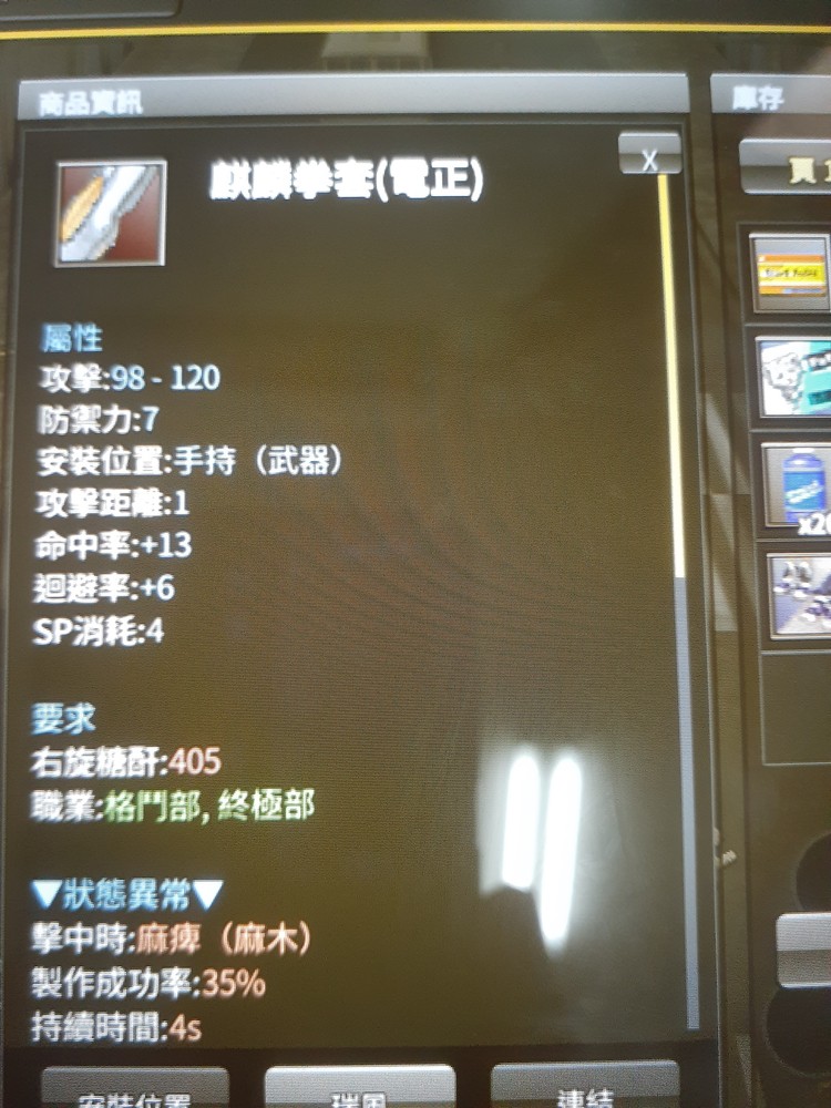 商品圖片