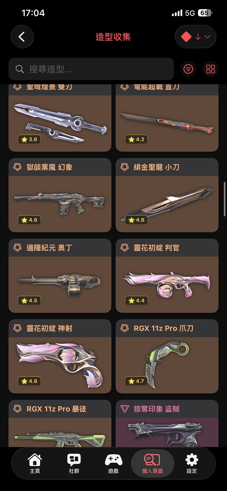 商品圖片